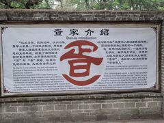 -北海金海湾红树林生态旅游区