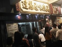 等位区-達揚原味燉品(文明路店)