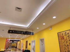 -北京九华山庄会展酒店