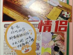 -炸鸡情侣韩式料理(中央大街店)