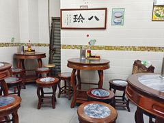 -八珍·广式煎饺·广州老字号(北京路总店)