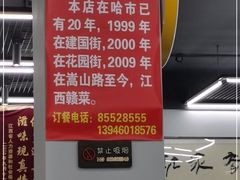 -民间瓦缸煨汤館(嵩山路店)