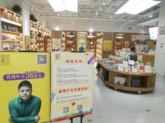 -兰岛广场(白沙路店)