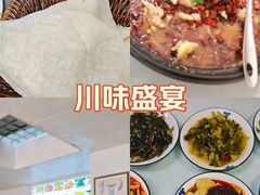 -秦扬居特色菜馆(上王村)