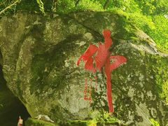 -终南山南五台景区