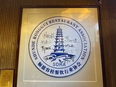 -味可道美食坊(福基路店)