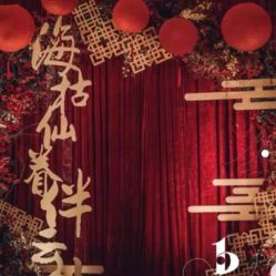 -静安洲际酒店·宴会厅