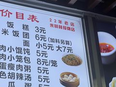 -文武王氏烧饼·无矾油条(西溪路店)