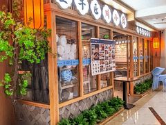 -全牛匠·乐山跷脚牛肉(新中关店)