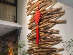 -山外山·林语花园餐厅