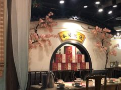 -谷语桃源(金色现河店)