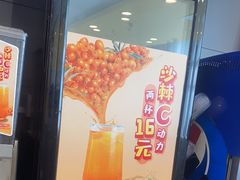 -真功夫(百荣店)