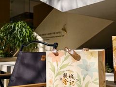 -顺城金记卤鸡·清真