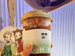 -炖物24章·顺时轻养茶(杭州大厦店)