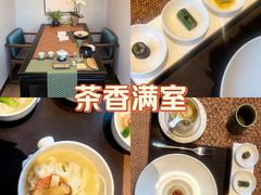 -王府茶宴(大观园总店)