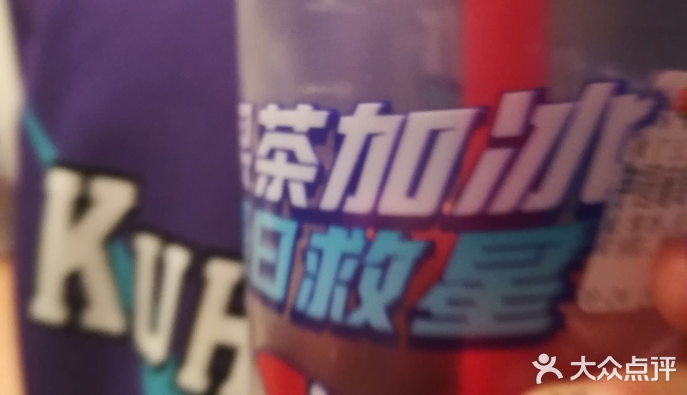 珍珠奶茶不停杯