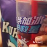 珍珠奶茶不停杯