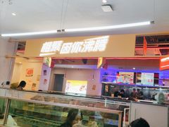 -令狐冲烤鱼·烧菜馆(达明店)