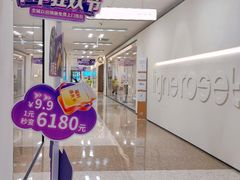 -红星美凯龙北京至尊MALL(东四环中路店)