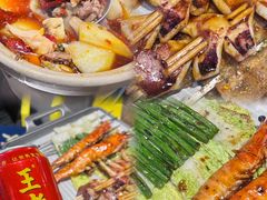 -纪录片《人生一串》体验店(静安店)