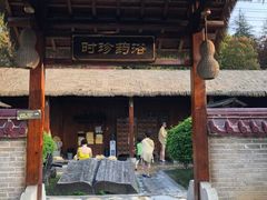 景点-咸宁万豪温泉谷度假区