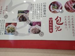 -蒸蒸包(闽江路店)