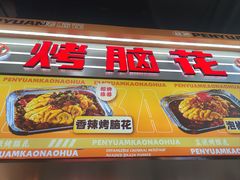 -观音桥步行街