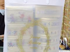 -珍妮曲奇聪明小熊(尖沙咀店)