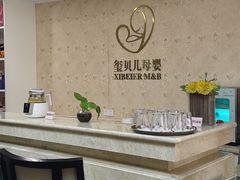 -福田家月子中心 产后 月嫂(市立母子医院店)