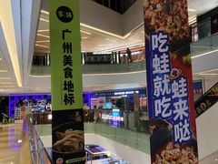 -壹海城ONE MALL