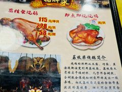 -四友农庄