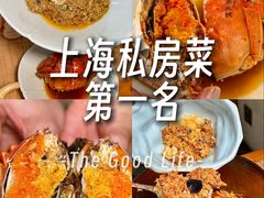 -蟹家大院 · 独揽江景(滨江店)