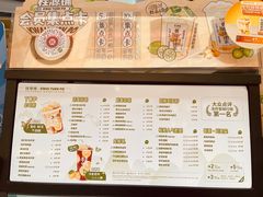 -桂源铺(亚新广场店)