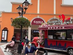 -佛罗伦萨小镇广佛名品奥特莱斯(疏港路店)