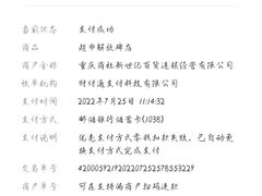 -重百超市(解放碑新华店)