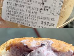 紫米冰面包-来噻布布 Lets BUBU