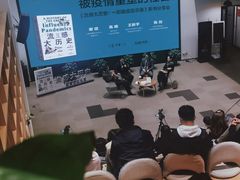 -五峰书院(南洋泾路店)