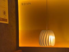 -厘舍SPA(运达店)