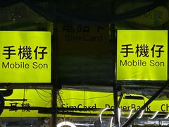 -Apple 零售店(Causeway Bay)