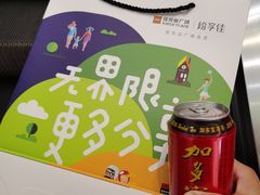 -布吉佳兆业广场