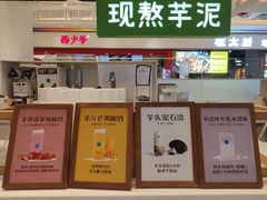 -兰熊鲜奶(昌平悦荟店)