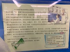 -天津医科大学肿瘤医院(本部院区)