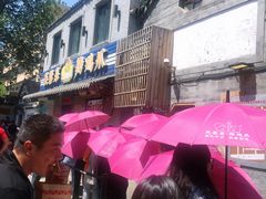-芙蓉泉·烤鸡爪(芙蓉街店)