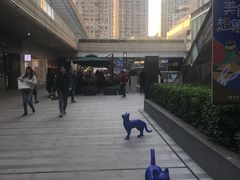-中海环宇荟