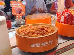 -龍歌自助小火锅(市北台东利群店)