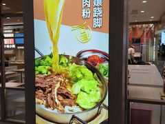 -小满手工粉(北京顺义华联店)