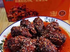 -盐帮80后冷吃兔·自贡特产·手撕兔(通达总店)