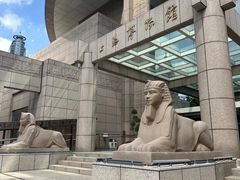 -上海博物馆(人民广场馆)