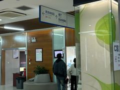 -美年大健康体检(滨江分院)