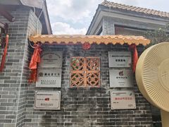 -周大娘牛乳(旧寨古村总店)